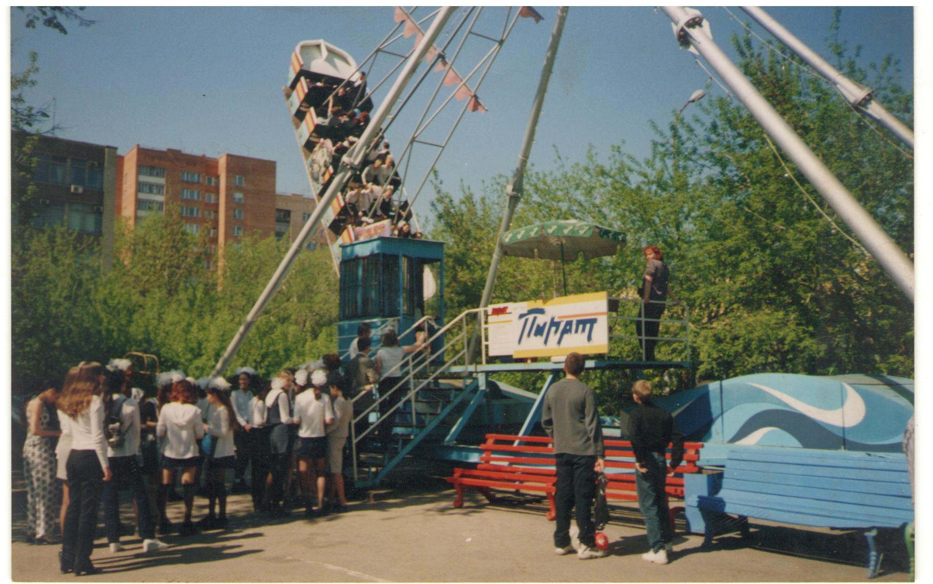 тюмень парк культуры и отдыха