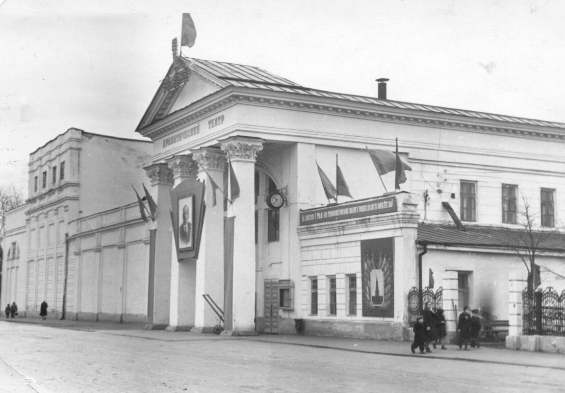 Тюменский драматический театр старое здание